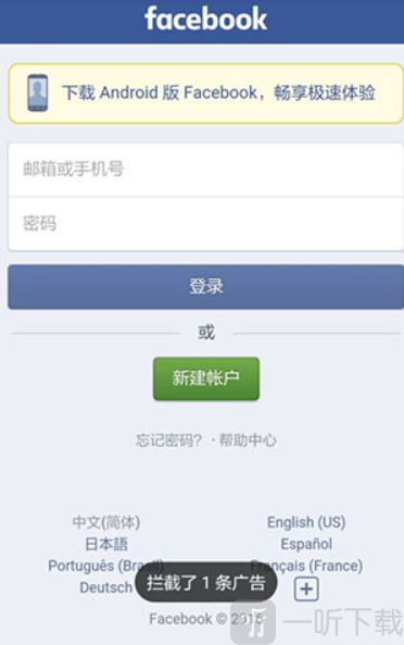 x浏览器国际版手机下载