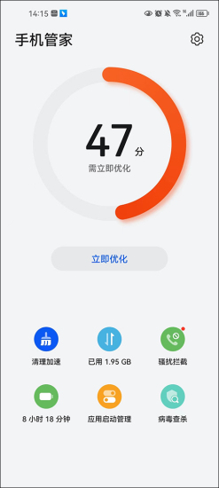 小白文件管理器app下载