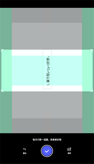 夸克扫描王免费版下载手机版