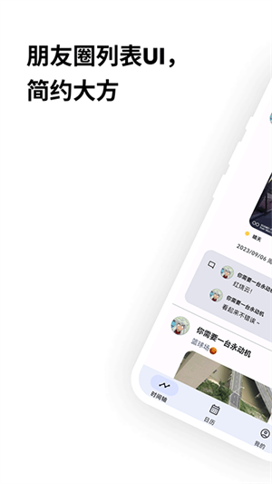 榴莲日记app下载安装