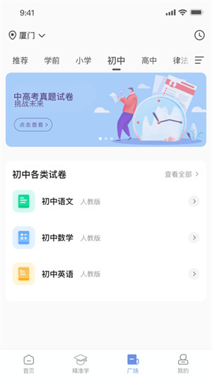 汉小印打印机app下载MT810