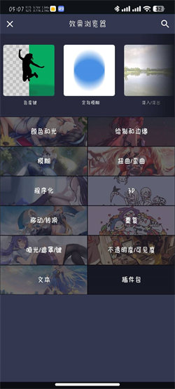 amls凉笙版最新下载