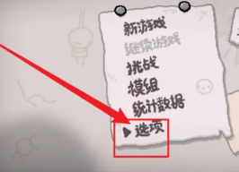 以撒的结合安卓版下载