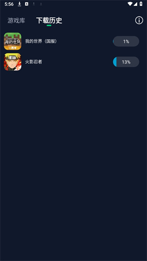 寻梦盒子最新版本app下载
