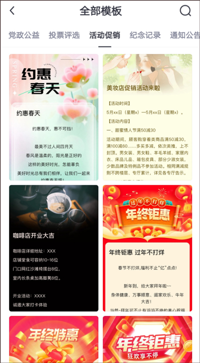 简篇免费版app下载