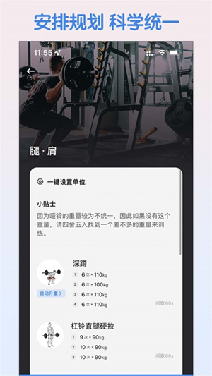 训记app最新版下载