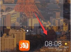 华为天气app下载