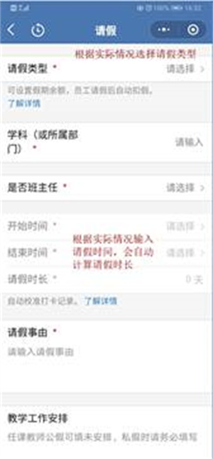 扬帆科大app手机版下载