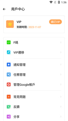 cloneapp下载最新版本