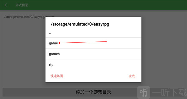 IB恐怖美术馆手机版下载安装