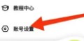 换吗旧衣回收app下载安装