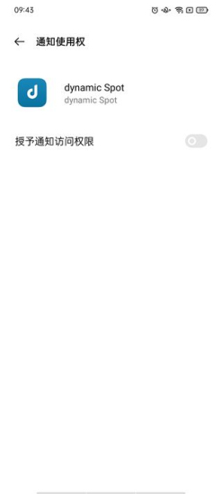 dynamicspot灵动岛app下载