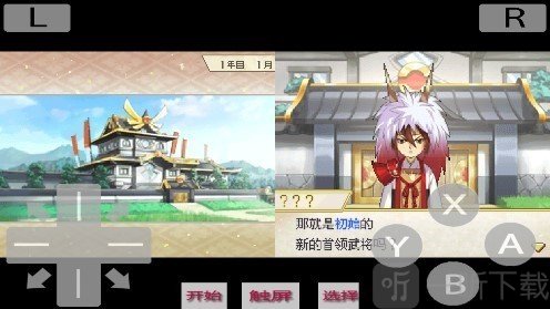 口袋妖怪信长的野望汉化版下载