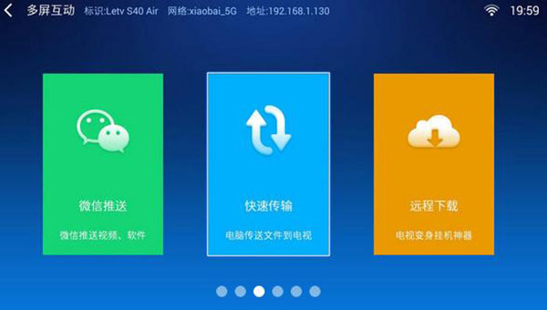 小白文件管理器app下载