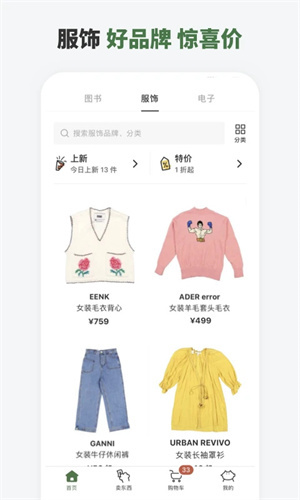 多抓鱼app下载安装