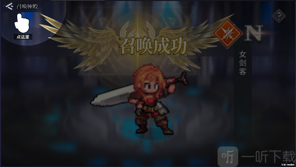 北欧女武神游戏下载手机版