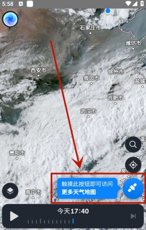 zoomearth手机版下载