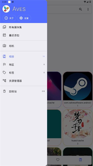 Aves相册安卓版下载