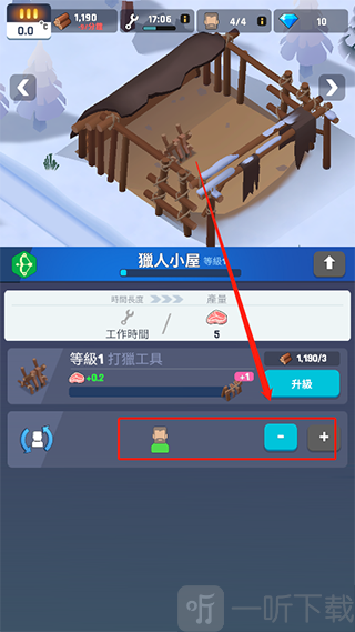 冰冻之城最新版本下载安装