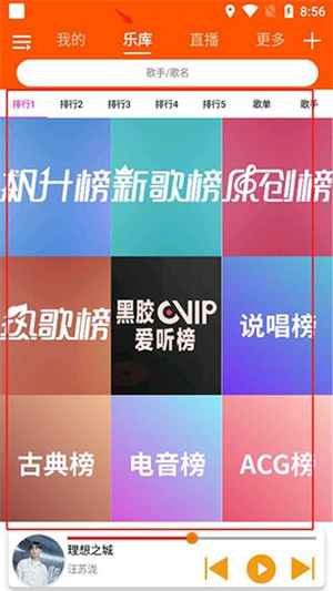 全民音乐下载免费