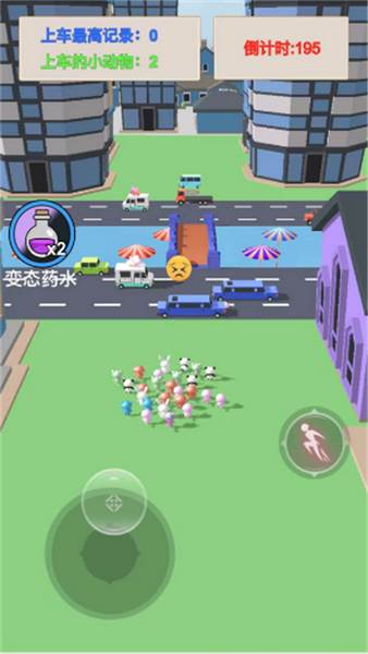 动物们派对手游下载安卓版
