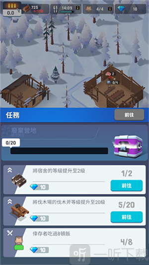 冰冻之城最新版本下载安装
