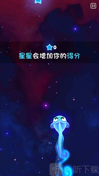 超级星鱼最新版下载安装