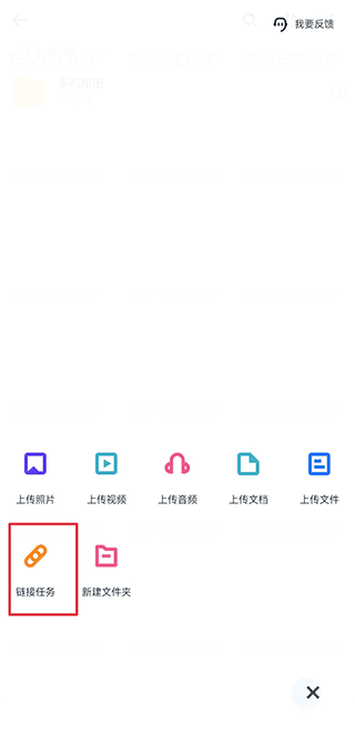 115网盘app免费版下载
