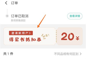 多抓鱼app下载安装