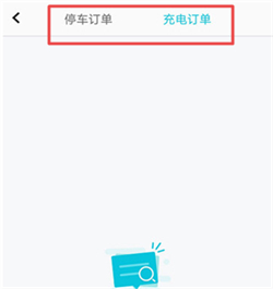 停简单2024全新版软件下载