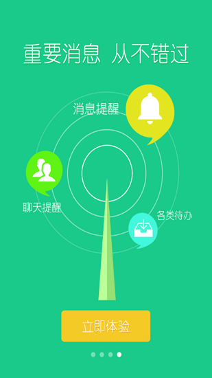 扬帆科大app手机版下载