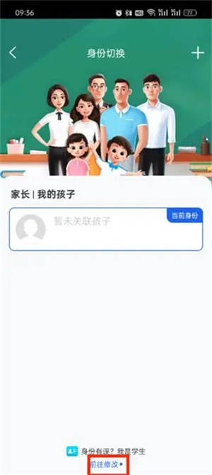 智慧中小学教育平台app下载最新版