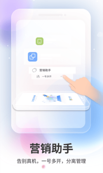 双子星dns浏览器下载