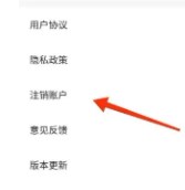 换吗旧衣回收app下载安装