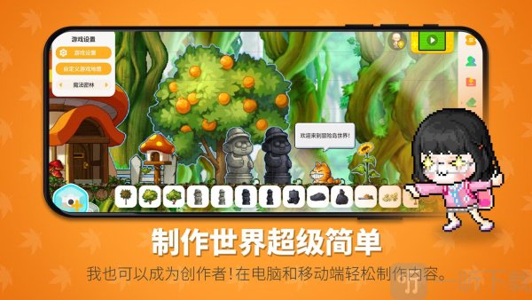冒险岛世界国际服下载