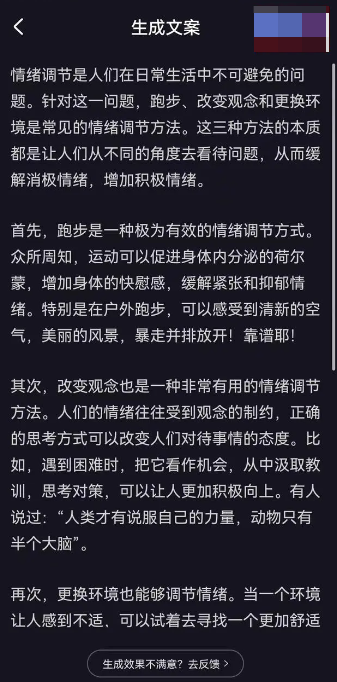 度咔剪辑app手机版下载