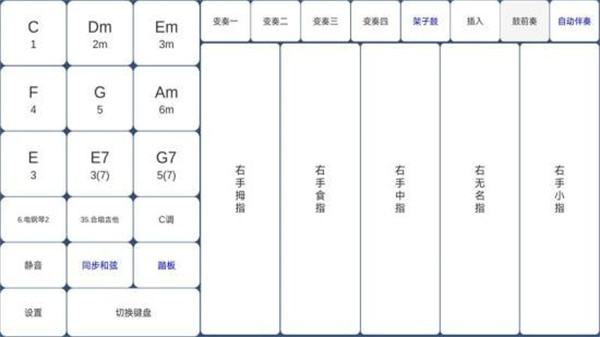 酷玩乐队app下载安装最新版