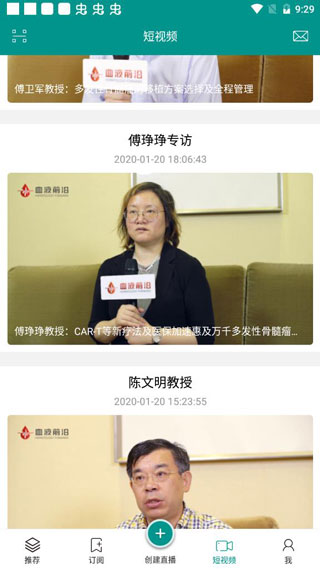 talkmed安卓版下载
