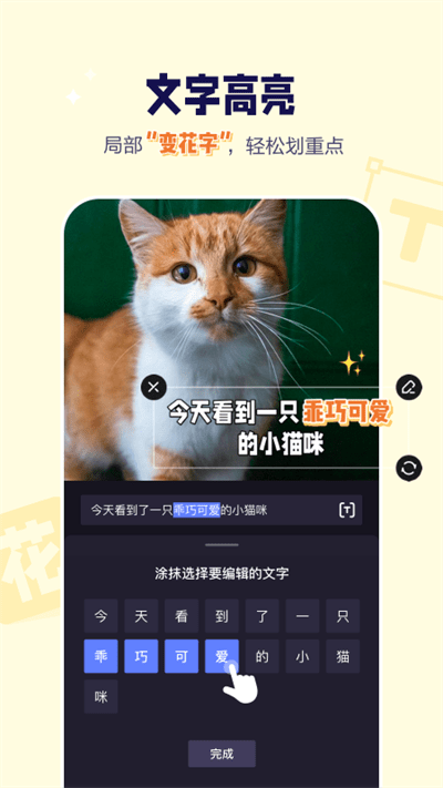 度咔剪辑app手机版下载