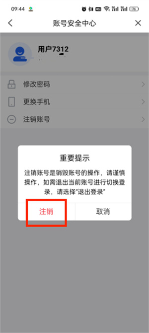 智慧中小学教育平台app下载最新版