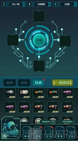 异星堡垒免广告版下载