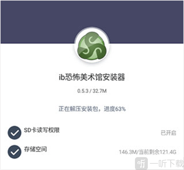 IB恐怖美术馆手机版下载安装