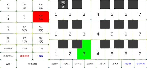 酷玩乐队app下载安装最新版