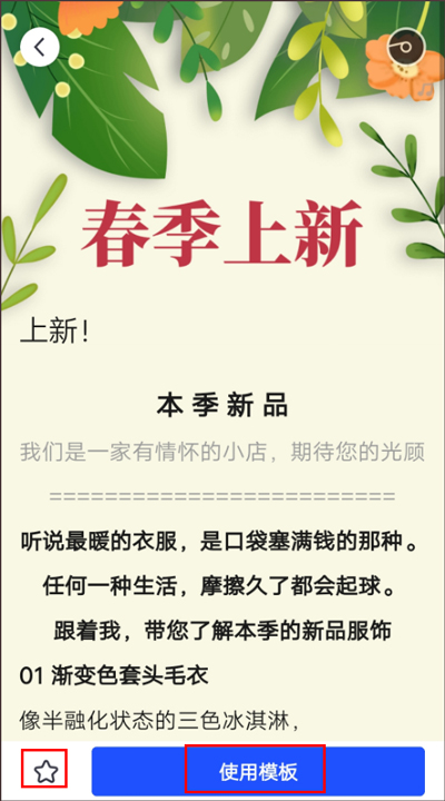 简篇免费版app下载