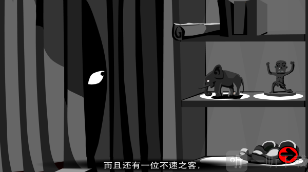 博士的家3手机版下载