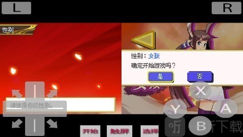 口袋妖怪信长的野望汉化版下载