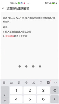 cloneapp下载最新版本