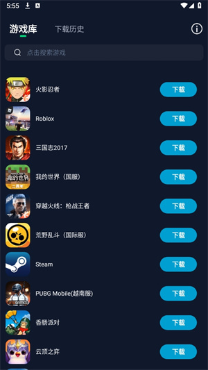 寻梦盒子最新版本app下载