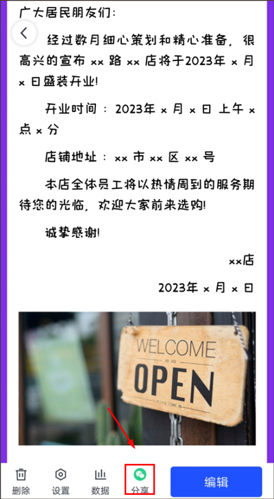 简篇免费版app下载