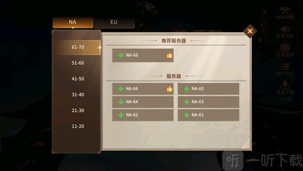 地牢猎手6手游下载